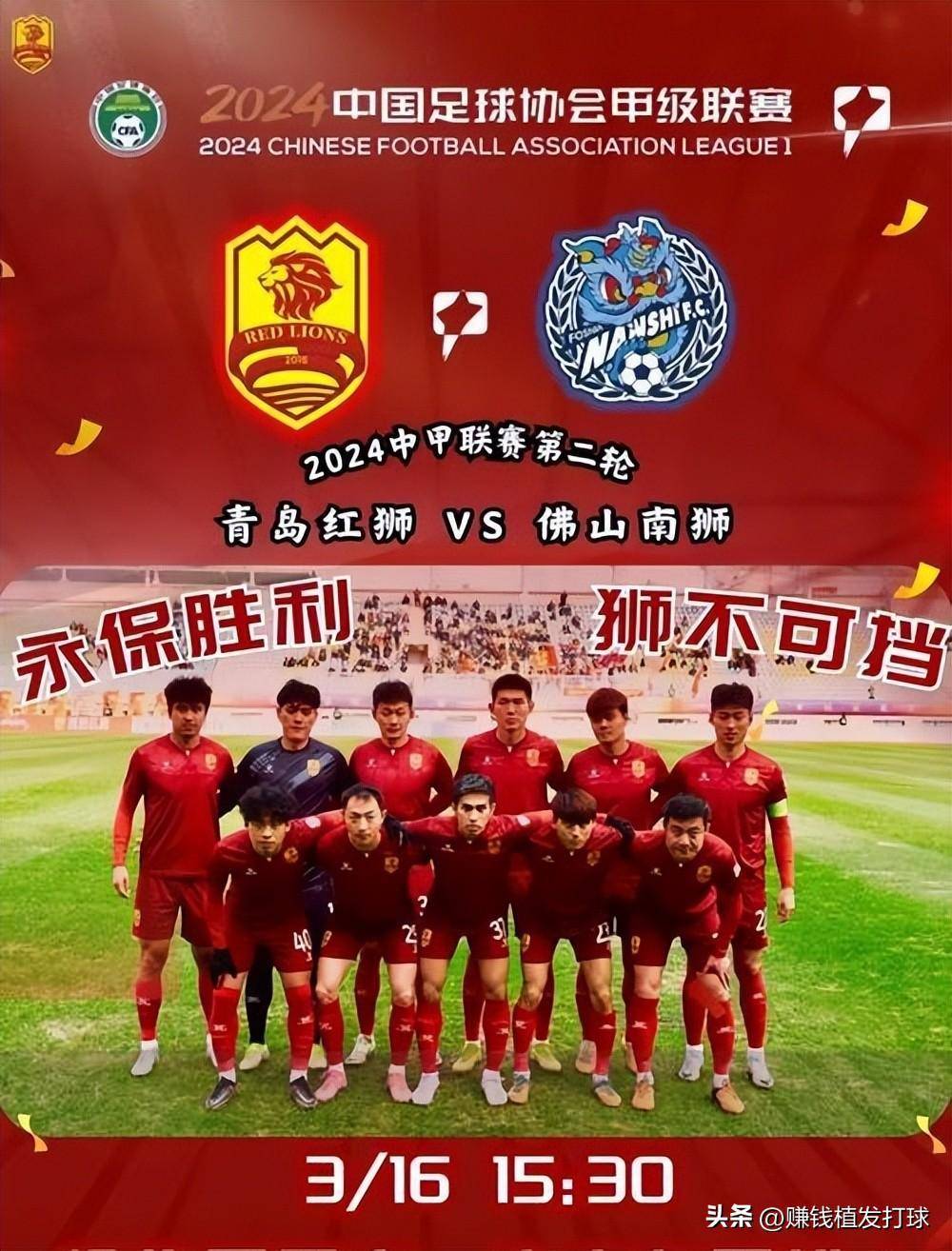 广州恒大球队在本轮比赛中表现出色，稳定领先的简单介绍
