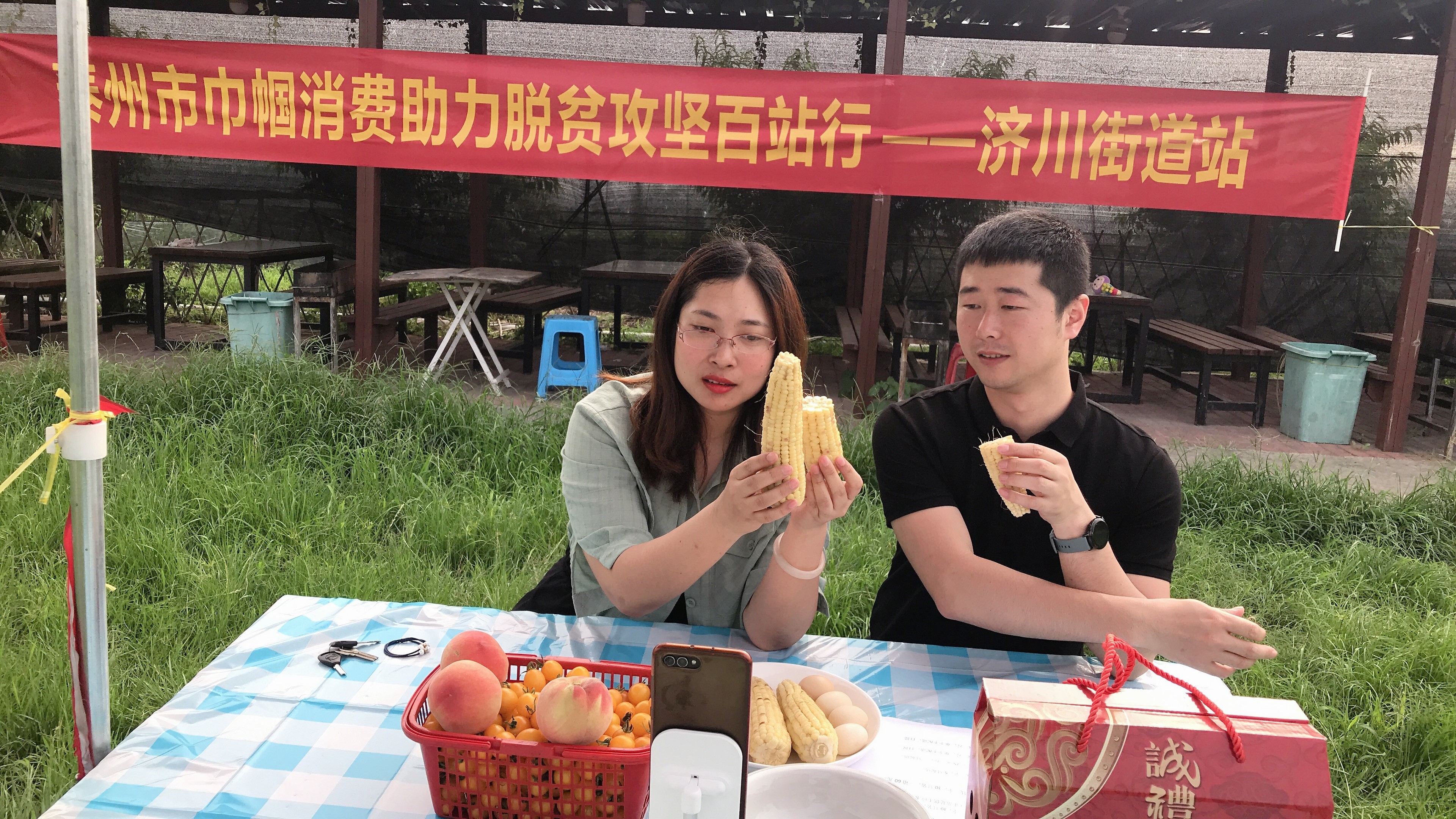 雄鹿发起慈善活动助力当地社区脱贫攻坚的简单介绍