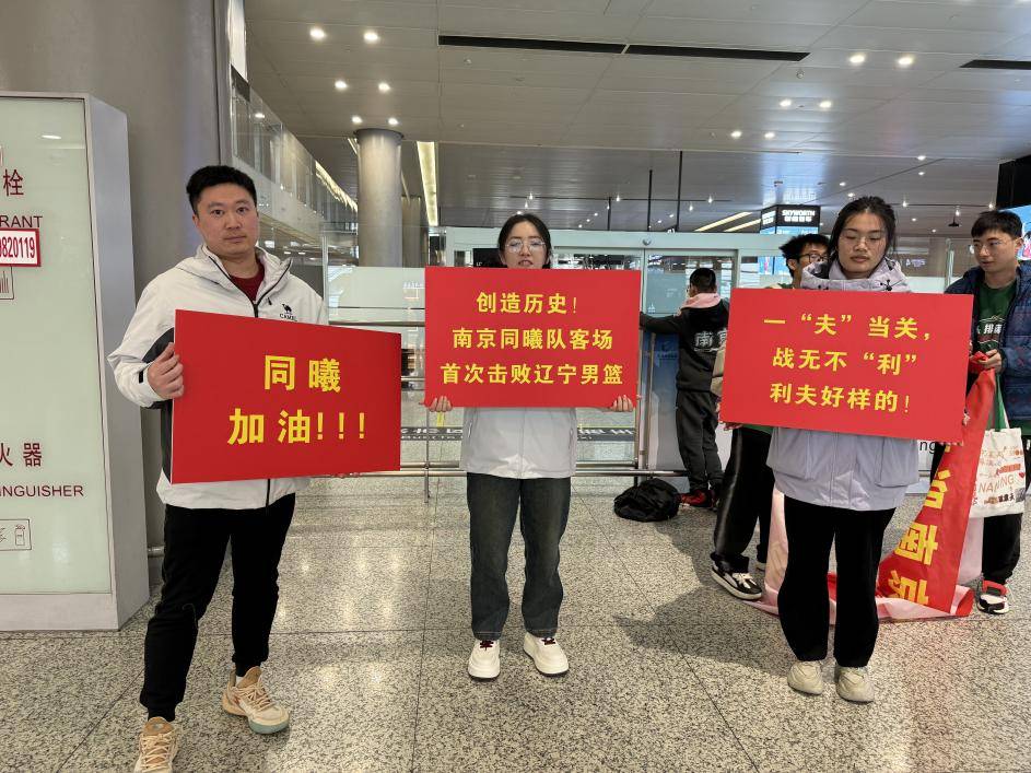 江苏男篮客场挑战同曦队，取得一场胜利