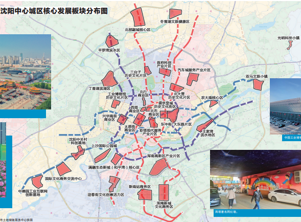 沈阳城市建设主场击败云南昭通