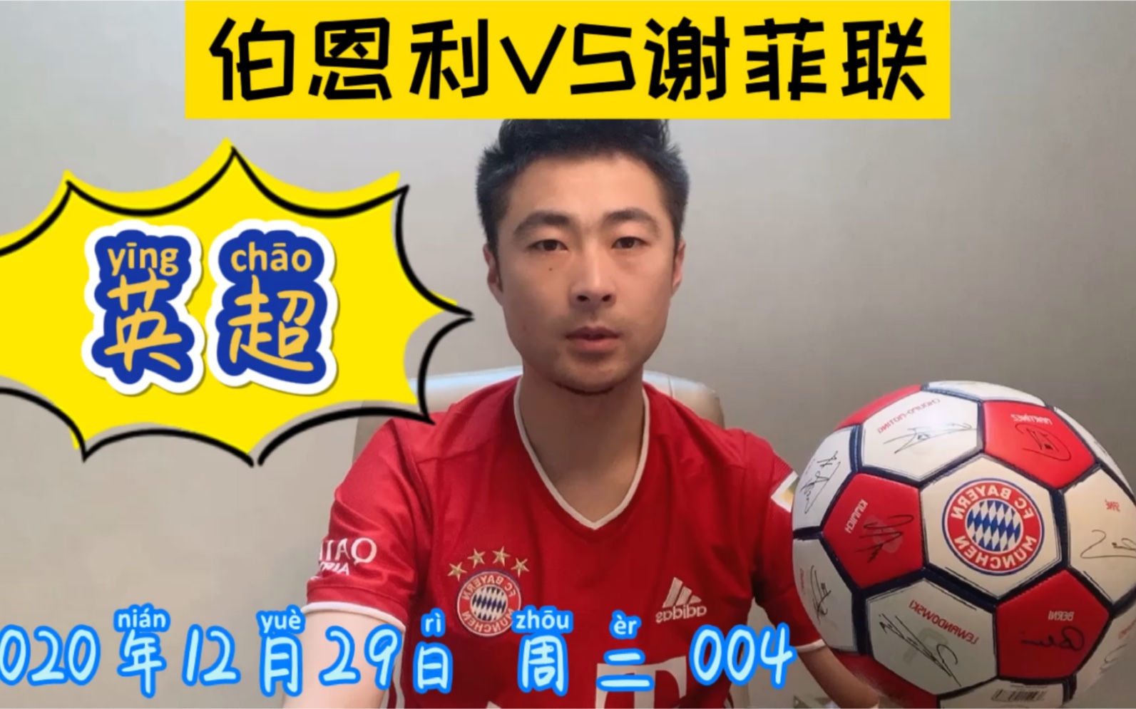 九游官网入口-包含谢菲联胜利后成功减少离保级区距离的词条