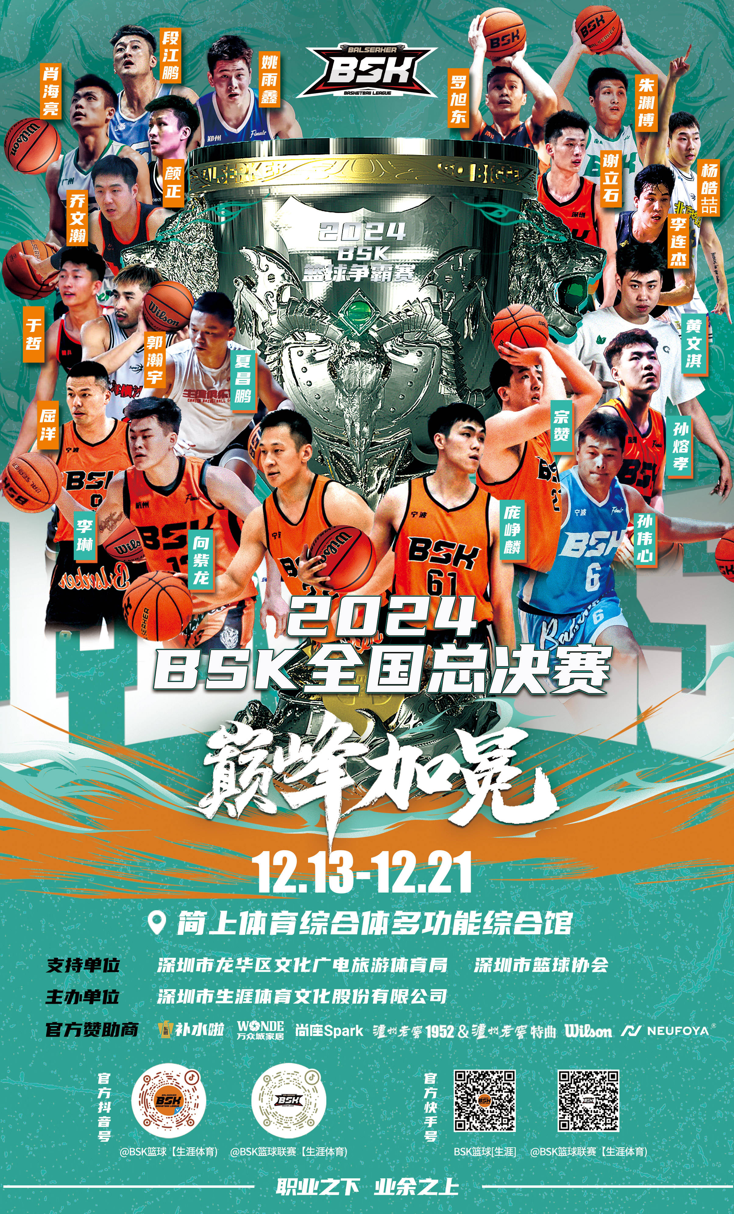 包含主场优势明显，球队轻松获胜的词条