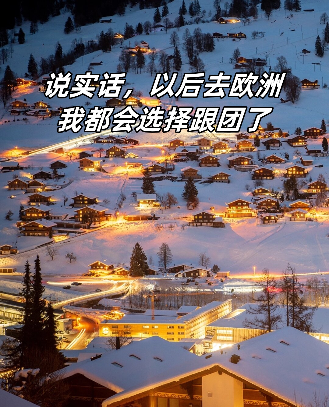 九游娱乐网页版-瑞典遗憾出局，淡漠结束欧国联之旅的简单介绍