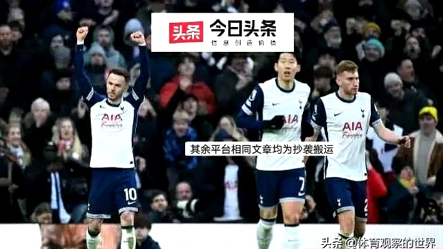 九游娱乐网站-罗马双雄同日失利，欧冠资格梦或渐行渐远