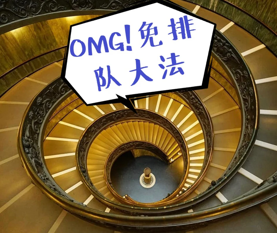 九游游戏中心官网首页-关于梵蒂冈队在欧锦赛上表现不俗备受瞩目的信息