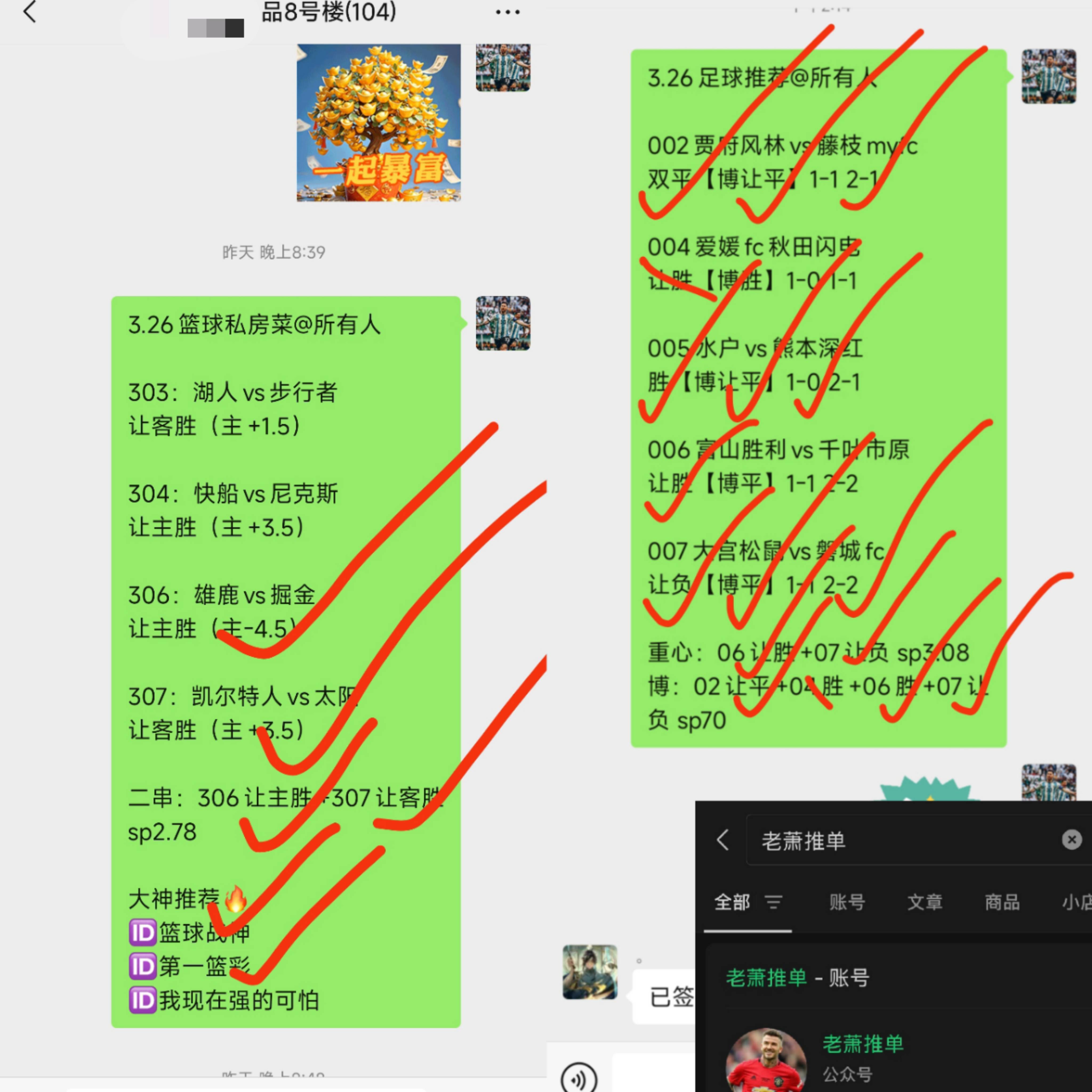 阿森纳主场大胜富勒姆，积分榜即时上升