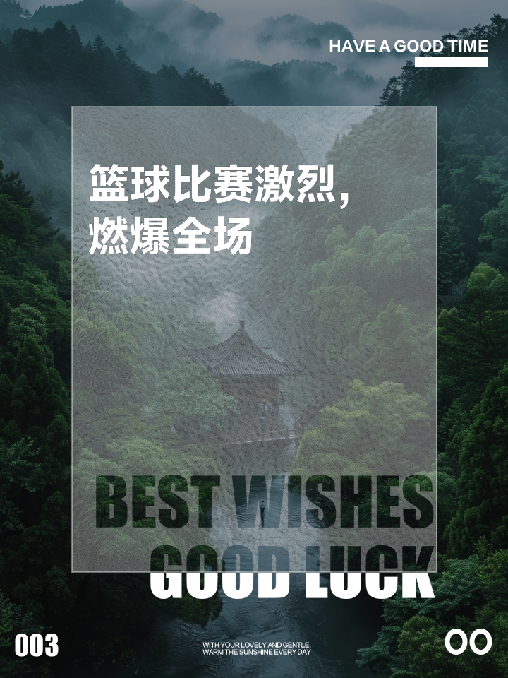-关于纷呈的精彩，战火即将引爆球场的信息