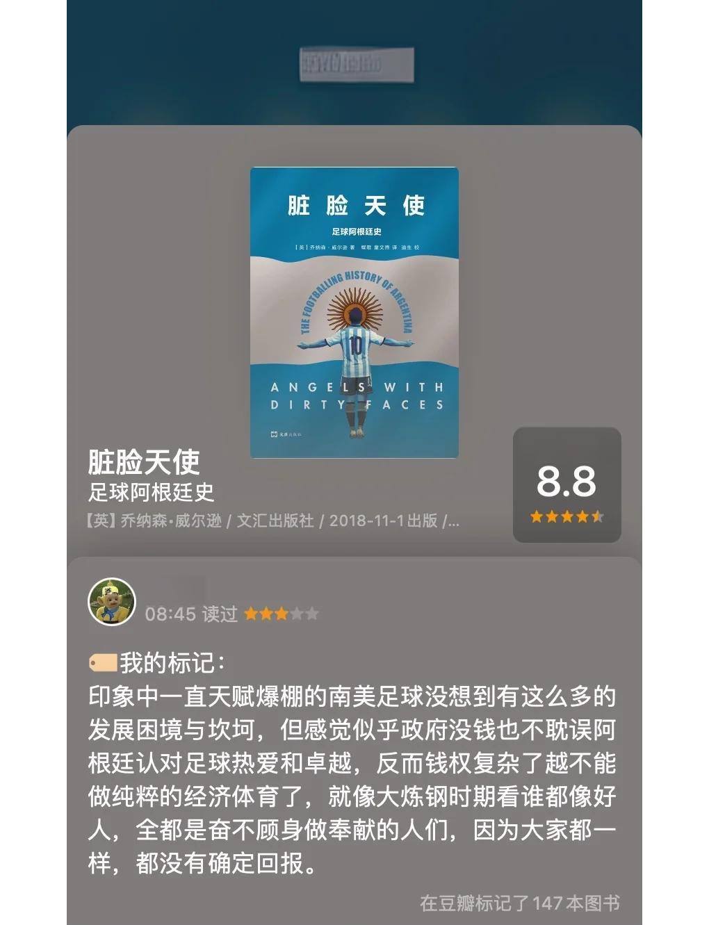 九游游戏中心官网首页-阿根廷球员爆料队内存在偷懒现象