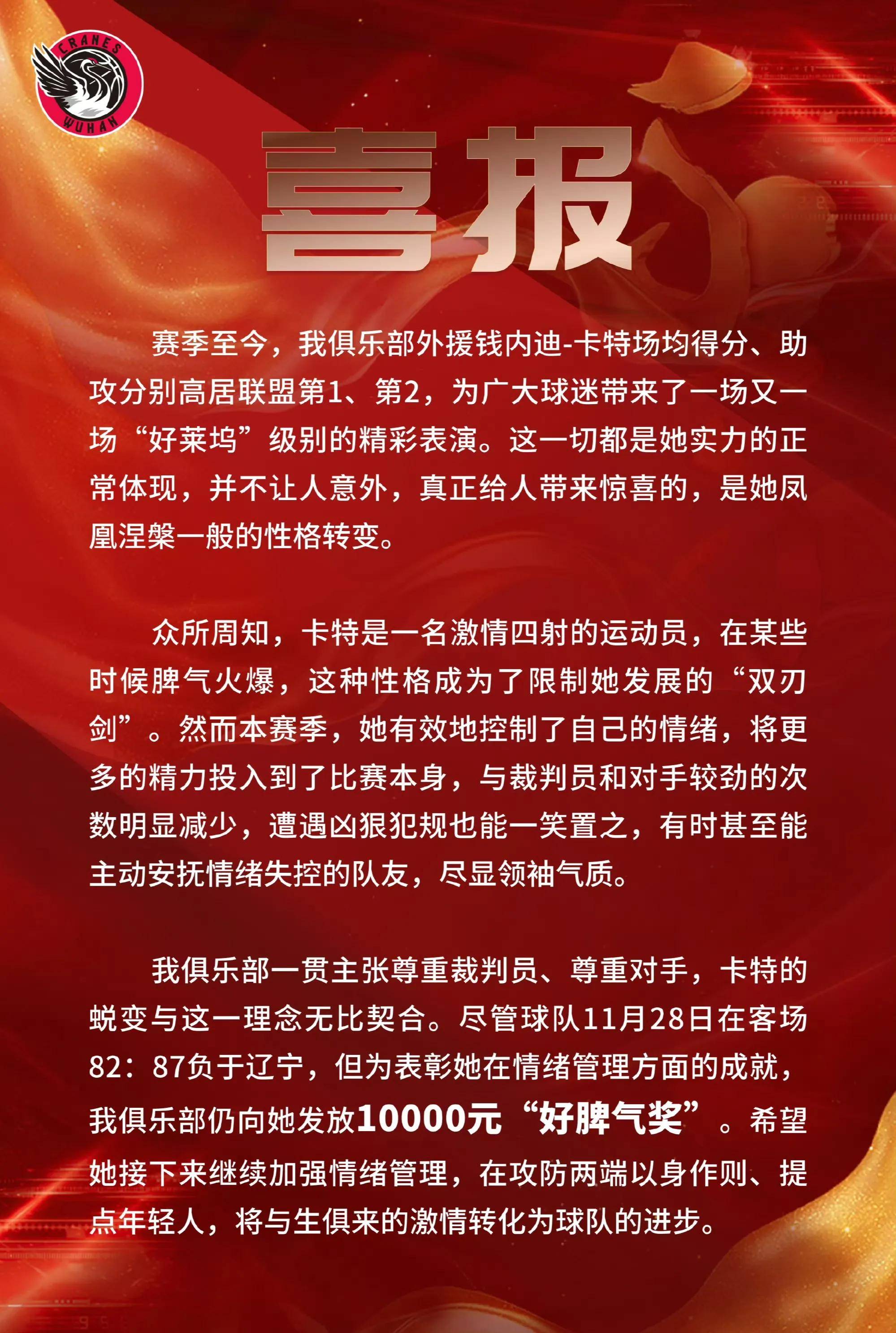 九游官网入口-球队新赛季备战积极，力争再创佳绩的简单介绍