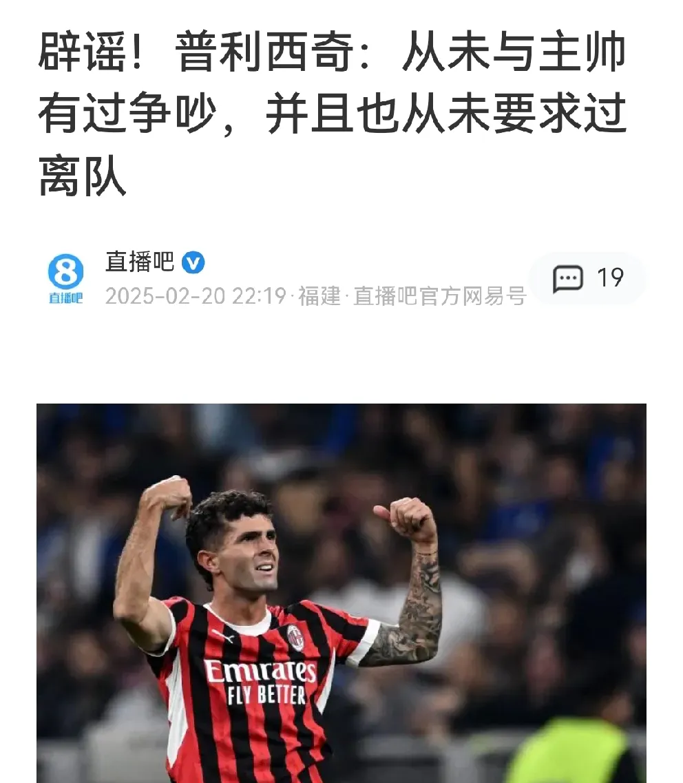 九游娱乐网页版-关于队员间矛盾频出，球队内部团结受到考验的信息