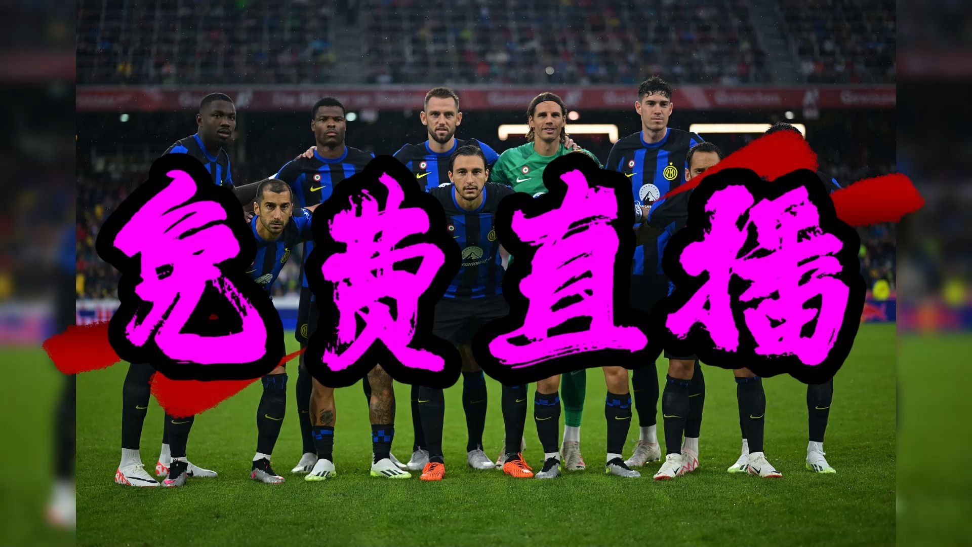 激战暗潮：欧洲足球豪门队伍争夺桂冠