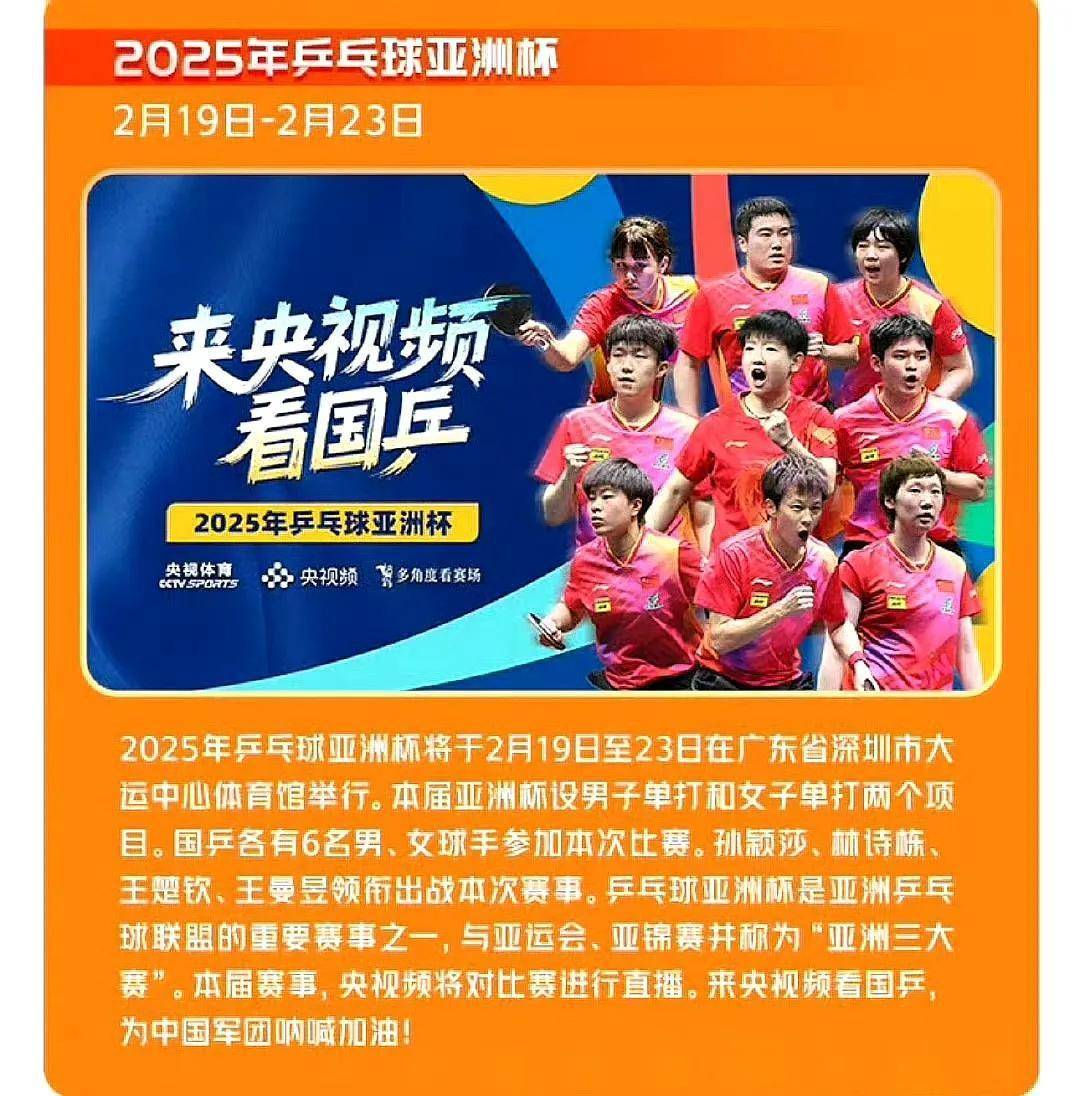 九游官网入口-亚洲杯终于开幕，球迷期待冠军归属的简单介绍