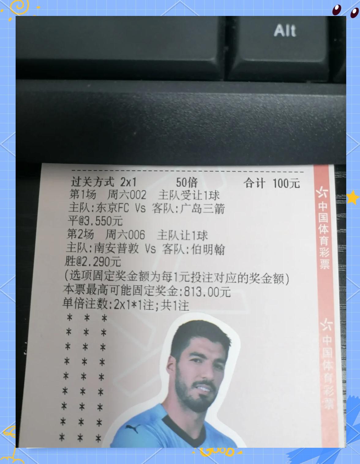 九游娱乐网页版-阿贾克斯客场取胜，埃因霍温险胜