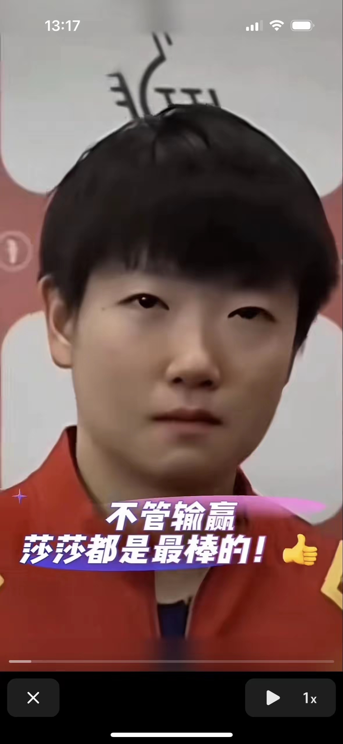 运动员们敢于拼搏展现出百分之百的实力