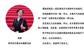 九游游戏中心官网首页-关于地位一度动摇，蒙彼利埃重现雄风的信息