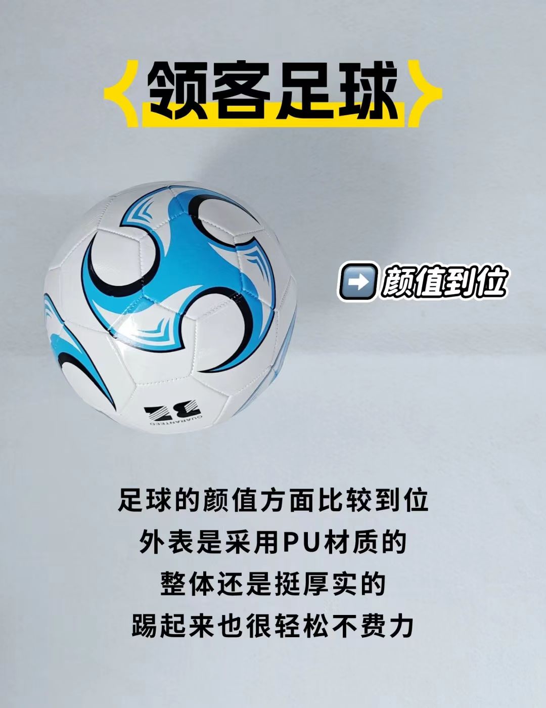 关于精彩对决即将展开，足球狂热不容错过的信息