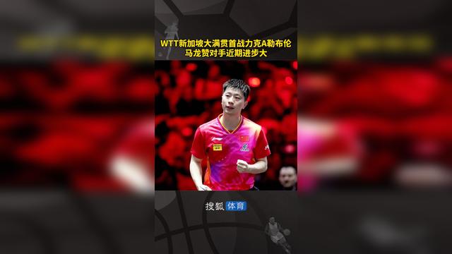 马耳他拳击手力克对手，摘得金牌