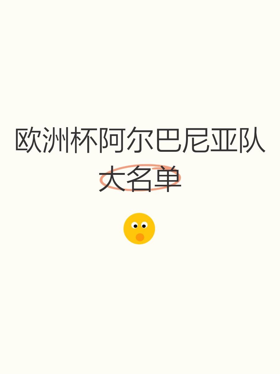 九游娱乐入口-关于法国国家队-大胜阿尔巴尼亚，提前确保出线资格的信息